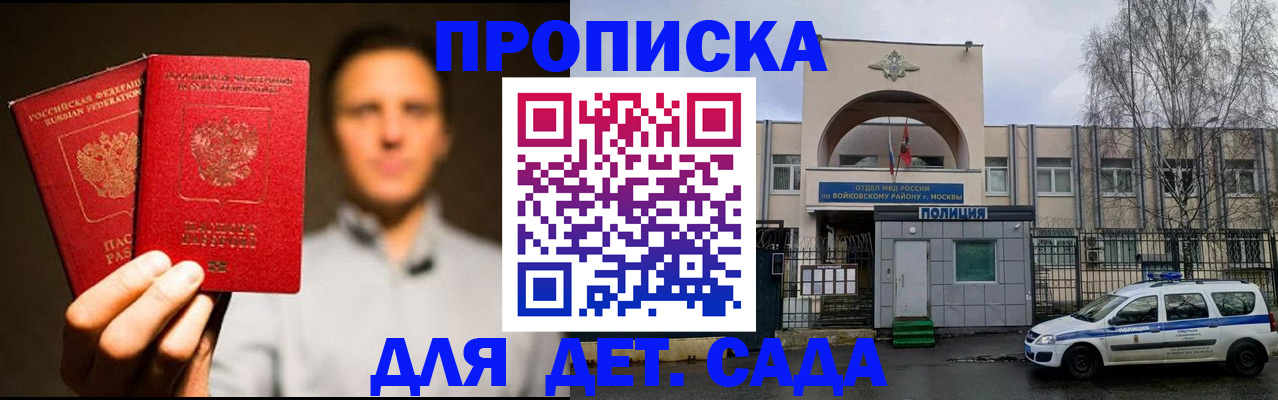 форма 3 в Ленинске